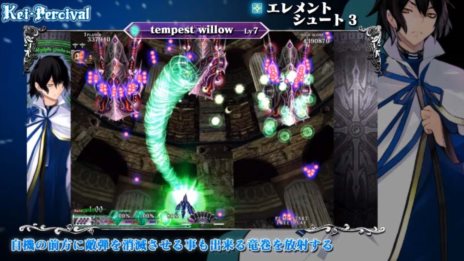 画像ギャラリー No.003のサムネイル画像 / 「カラドリウス（Caladrius）」主人公3人とボスキャラクターとのかけあいも確認できる最新プレイムービー3本が公開に