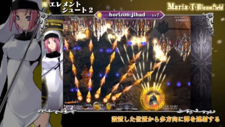 画像ギャラリー No.004のサムネイル画像 / 「カラドリウス（Caladrius）」主人公3人とボスキャラクターとのかけあいも確認できる最新プレイムービー3本が公開に