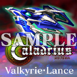 画像ギャラリー No.008のサムネイル画像 / もちろん羞恥ブレイク済み。「カラドリウス（Caladrius）」店舗特典とその描き下ろしイラストが公開，発売記念イベントおよび店頭試遊会の開催決定も
