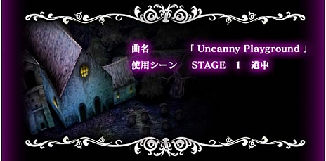 画像ギャラリー No.003のサムネイル画像 / 「カラドリウス（Caladrius）」公式サイトでステージBGMサンプルと，キャラクター別オリジナル壁紙9種類を公開