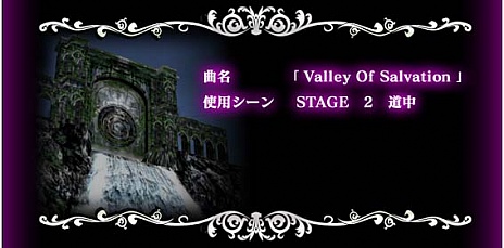 画像ギャラリー No.004のサムネイル画像 / 「カラドリウス（Caladrius）」公式サイトでステージBGMサンプルと，キャラクター別オリジナル壁紙9種類を公開