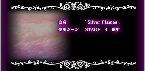 画像ギャラリー No.005のサムネイル画像 / 「カラドリウス（Caladrius）」公式サイトでステージBGMサンプルと，キャラクター別オリジナル壁紙9種類を公開