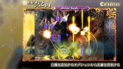 画像ギャラリー No.005のサムネイル画像 / 「カラドリウス（Caladrius）」の4番目のプレイヤーキャラ，神鳥カラドリウスが公開。エレメントシュートのカスタマイズ要素も明らかに