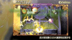 画像ギャラリー No.006のサムネイル画像 / 「カラドリウス（Caladrius）」の4番目のプレイヤーキャラ，神鳥カラドリウスが公開。エレメントシュートのカスタマイズ要素も明らかに