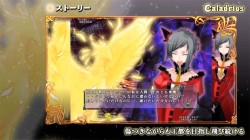 画像ギャラリー No.008のサムネイル画像 / 「カラドリウス（Caladrius）」の4番目のプレイヤーキャラ，神鳥カラドリウスが公開。エレメントシュートのカスタマイズ要素も明らかに