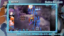 画像ギャラリー No.005のサムネイル画像 / 「カラドリウス（Caladrius）」，追加キャラクター「ソフィア・フルカネルリ」と「リリスの悪夢」を5月15日配信
