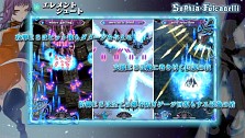 画像ギャラリー No.007のサムネイル画像 / 「カラドリウス（Caladrius）」，追加キャラクター「ソフィア・フルカネルリ」と「リリスの悪夢」を5月15日配信