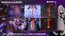 画像ギャラリー No.008のサムネイル画像 / 「カラドリウス（Caladrius）」，追加キャラクター「ソフィア・フルカネルリ」と「リリスの悪夢」を5月15日配信