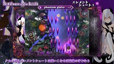 画像ギャラリー No.009のサムネイル画像 / 「カラドリウス（Caladrius）」，追加キャラクター「ソフィア・フルカネルリ」と「リリスの悪夢」を5月15日配信
