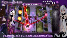 画像ギャラリー No.011のサムネイル画像 / 「カラドリウス（Caladrius）」，追加キャラクター「ソフィア・フルカネルリ」と「リリスの悪夢」を5月15日配信