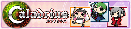 画像ギャラリー No.017のサムネイル画像 / 「カラドリウス（Caladrius）」，追加キャラクター「ソフィア・フルカネルリ」と「リリスの悪夢」を5月15日配信