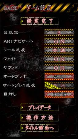 パチスロ バイオハザード5