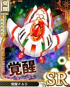 画像ギャラリー No.010のサムネイル画像 / 「チェインクロニクル」や「ぷよぷよ!!クエスト」のゲーム内アイテムが当たる。東京ゲームショウ2014のセガブースで抽選会が開催