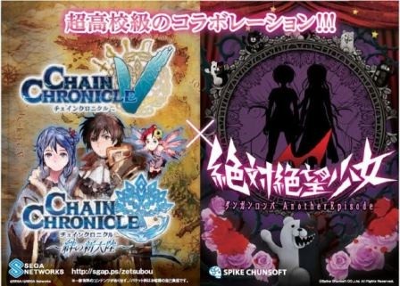 画像ギャラリー No.017のサムネイル画像 / 「チェインクロニクル」や「ぷよぷよ!!クエスト」のゲーム内アイテムが当たる。東京ゲームショウ2014のセガブースで抽選会が開催