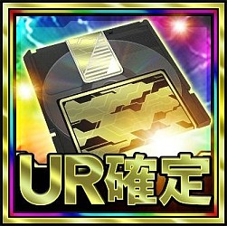 画像ギャラリー No.019のサムネイル画像 / 「チェインクロニクル」や「ぷよぷよ!!クエスト」のゲーム内アイテムが当たる。東京ゲームショウ2014のセガブースで抽選会が開催