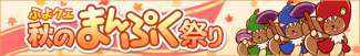 画像ギャラリー No.005のサムネイル画像 / 「ぷよぷよ!!クエスト」，ルー大柴さんと草尾 毅さんが実況するWebCMが公開