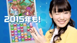 画像ギャラリー No.001のサムネイル画像 / 「ぷよぷよ!!クエスト」新CM放映開始記念,「★5アルル ver.冬休み」をプレゼント