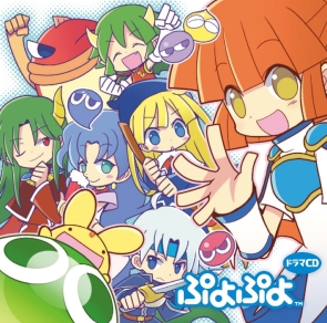 画像ギャラリー No.009のサムネイル画像 / 2月7日放送「ぷよぷよ24周年記念番組」，スケジュールと物販の詳細が公開に