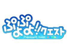 画像ギャラリー No.005のサムネイル画像 / 「セガネットワークス 全国イベントキャラバン」が3月28日と29日に千葉県木更津で開催