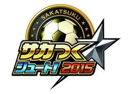 画像ギャラリー No.007のサムネイル画像 / 「セガネットワークス 全国イベントキャラバン」が3月28日と29日に千葉県木更津で開催
