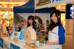画像ギャラリー No.009のサムネイル画像 / 「セガネットワークス 全国イベントキャラバン」が3月28日と29日に千葉県木更津で開催