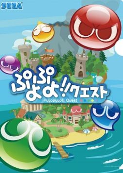 画像ギャラリー No.019のサムネイル画像 / 「セガネットワークス 全国イベントキャラバン」が3月28日と29日に千葉県木更津で開催