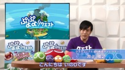 画像ギャラリー No.005のサムネイル画像 / 「ぷよぷよ!!クエスト」開発ディレクター井上雅之氏のスキル講座を2本公開