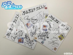 画像ギャラリー No.003のサムネイル画像 / 「ぷよぷよ!!クエスト」新PVが公開。出演声優のサイン色紙が当たるキャンペーンも