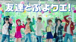 画像ギャラリー No.003のサムネイル画像 / 「ぷよぷよ!!クエスト」の新CMが公開。限定キャラがもらえるキャンペーンも