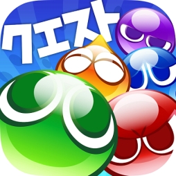 画像ギャラリー No.007のサムネイル画像 / 「ぷよぷよ!!クエスト」の新CMが公開。限定キャラがもらえるキャンペーンも
