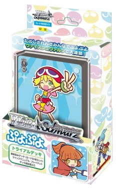 画像ギャラリー No.011のサムネイル画像 / 2月4日は“ぷよの日”。「ぷよぷよ」シリーズ25周年イベント情報を公開