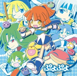 画像ギャラリー No.012のサムネイル画像 / 2月4日は“ぷよの日”。「ぷよぷよ」シリーズ25周年イベント情報を公開