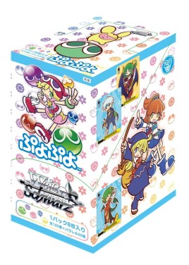 画像ギャラリー No.014のサムネイル画像 / 2月4日は“ぷよの日”。「ぷよぷよ」シリーズ25周年イベント情報を公開