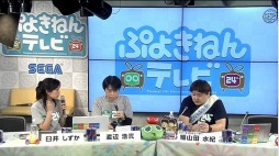 画像ギャラリー No.016のサムネイル画像 / 2月4日は“ぷよの日”。「ぷよぷよ」シリーズ25周年イベント情報を公開