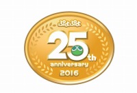 画像ギャラリー No.017のサムネイル画像 / 2月4日は“ぷよの日”。「ぷよぷよ」シリーズ25周年イベント情報を公開