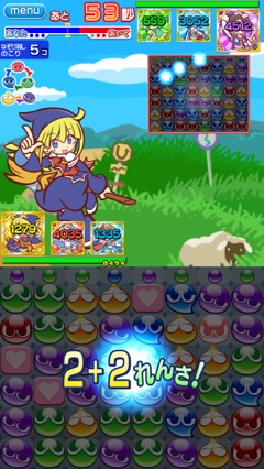 画像ギャラリー No.008のサムネイル画像 / 「ぷよぷよ!!クエスト」のリアルタイム対人戦は相殺やアイテムを使った駆け引きがアツい。7月末に実装予定の「新!バトルおためし版」先行体験ムービーを掲載
