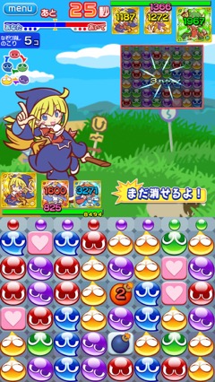 画像ギャラリー No.010のサムネイル画像 / 「ぷよぷよ!!クエスト」のリアルタイム対人戦は相殺やアイテムを使った駆け引きがアツい。7月末に実装予定の「新!バトルおためし版」先行体験ムービーを掲載