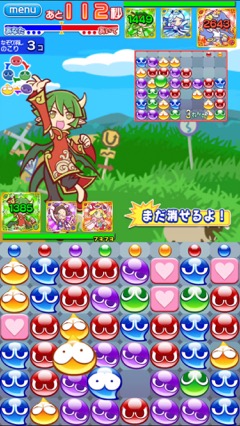 画像ギャラリー No.011のサムネイル画像 / 「ぷよぷよ!!クエスト」のリアルタイム対人戦は相殺やアイテムを使った駆け引きがアツい。7月末に実装予定の「新!バトルおためし版」先行体験ムービーを掲載
