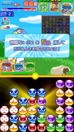 画像ギャラリー No.014のサムネイル画像 / 「ぷよぷよ!!クエスト」のリアルタイム対人戦は相殺やアイテムを使った駆け引きがアツい。7月末に実装予定の「新!バトルおためし版」先行体験ムービーを掲載