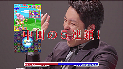画像ギャラリー No.002のサムネイル画像 / 「ぷよぷよ!!クエスト」オリラジ・中田敦彦さんによる動画企画第4弾“対決篇”が公開