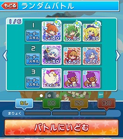 画像ギャラリー No.002のサムネイル画像 / 「ぷよぷよ!!クエスト」でリアルタイム対戦を行う新たなゲームモード“みんなとバトル”が登場