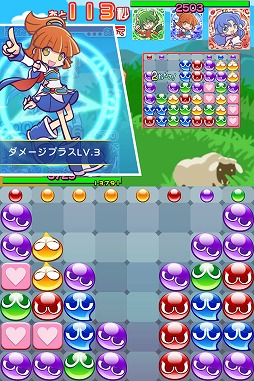画像ギャラリー No.003のサムネイル画像 / 「ぷよぷよ!!クエスト」でリアルタイム対戦を行う新たなゲームモード“みんなとバトル”が登場