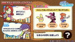 画像ギャラリー No.008のサムネイル画像 / 「ぷよぷよ!!クエスト」初のファンミーティングが東京・秋葉原で開催。「名探偵コナン」コラボは本日スタート
