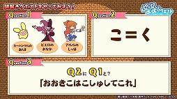 画像ギャラリー No.011のサムネイル画像 / 「ぷよぷよ!!クエスト」初のファンミーティングが東京・秋葉原で開催。「名探偵コナン」コラボは本日スタート