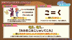 画像ギャラリー No.012のサムネイル画像 / 「ぷよぷよ!!クエスト」初のファンミーティングが東京・秋葉原で開催。「名探偵コナン」コラボは本日スタート