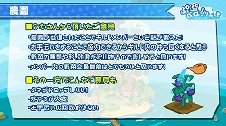 画像ギャラリー No.016のサムネイル画像 / 「ぷよぷよ!!クエスト」初のファンミーティングが東京・秋葉原で開催。「名探偵コナン」コラボは本日スタート