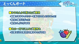 画像ギャラリー No.018のサムネイル画像 / 「ぷよぷよ!!クエスト」初のファンミーティングが東京・秋葉原で開催。「名探偵コナン」コラボは本日スタート