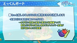 画像ギャラリー No.019のサムネイル画像 / 「ぷよぷよ!!クエスト」初のファンミーティングが東京・秋葉原で開催。「名探偵コナン」コラボは本日スタート