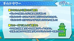 画像ギャラリー No.020のサムネイル画像 / 「ぷよぷよ!!クエスト」初のファンミーティングが東京・秋葉原で開催。「名探偵コナン」コラボは本日スタート