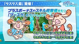 画像ギャラリー No.022のサムネイル画像 / 「ぷよぷよ!!クエスト」初のファンミーティングが東京・秋葉原で開催。「名探偵コナン」コラボは本日スタート